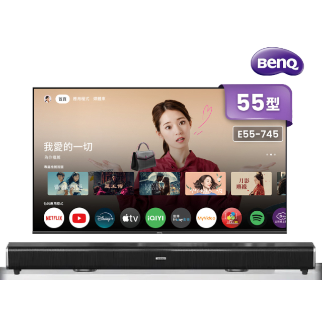 55吋4K 120Hz DLG低藍光追劇護眼Google TV連網液晶顯示器(E55-745)+2.2聲道全音域環繞聲霸 劇院影音級