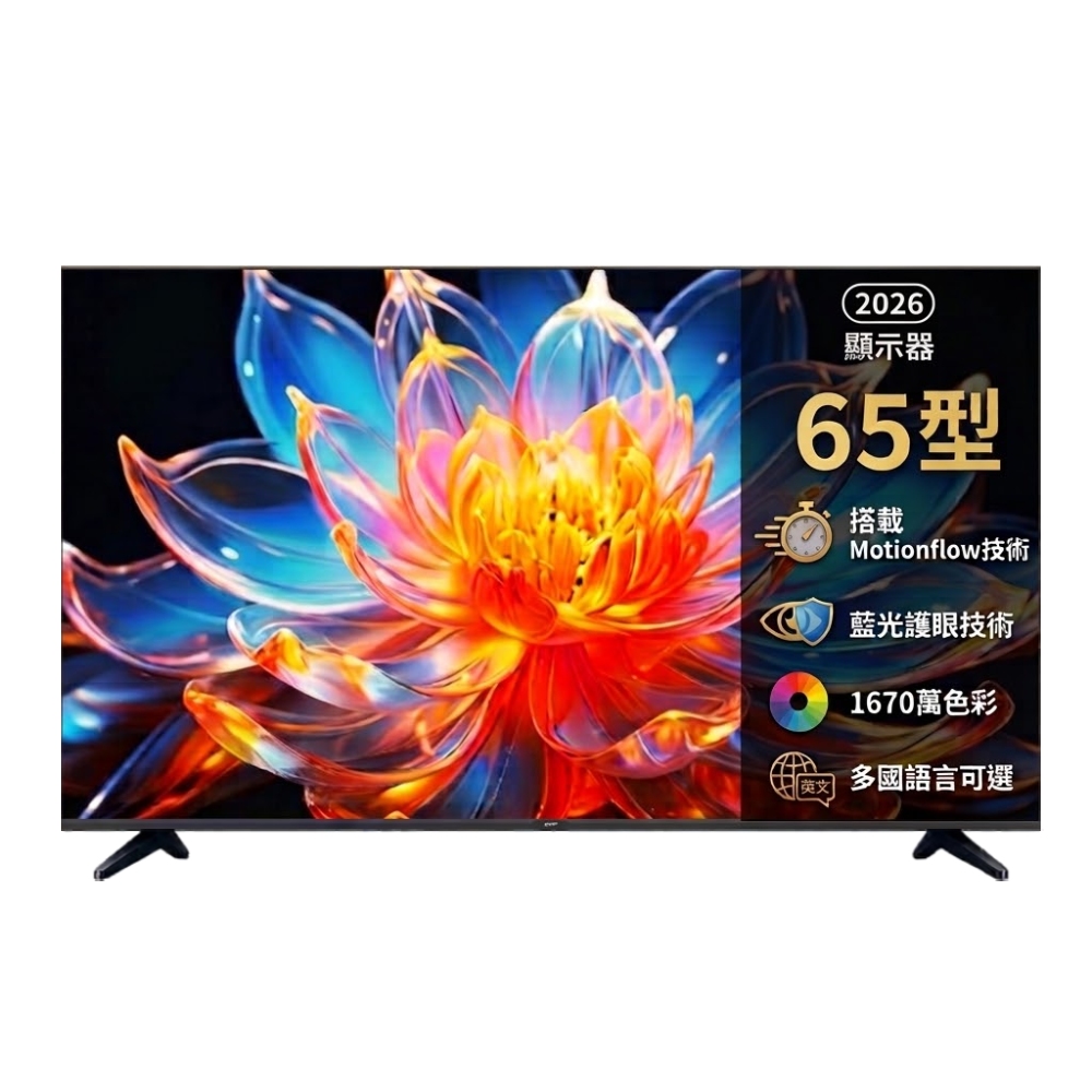 mimax 米覓 65型 4K 藍光護眼高畫質大視野無邊框 液晶螢幕顯示器 含20000Ah 多功能行動電源
