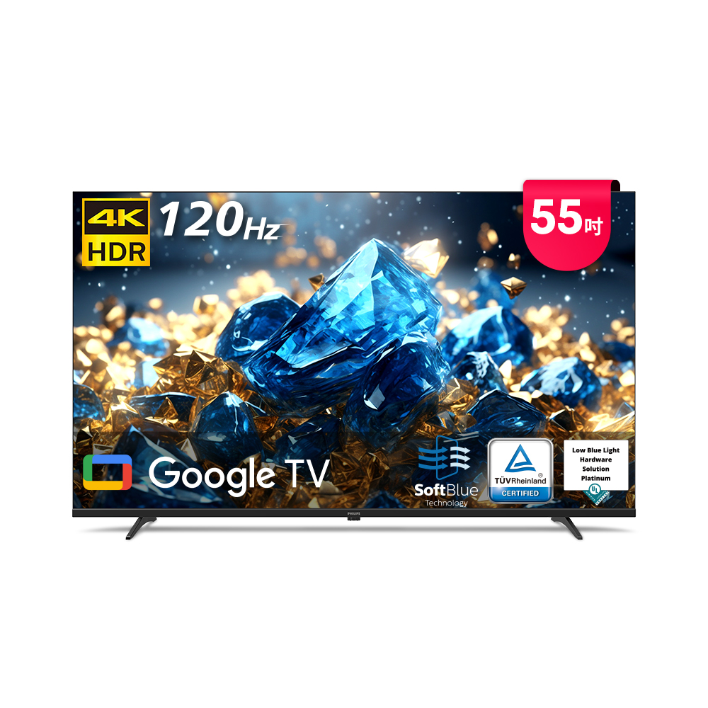 PHILIPS 飛利浦55型4K舒視藍DLG 120Hz Google TV智慧顯示器55PUH7700