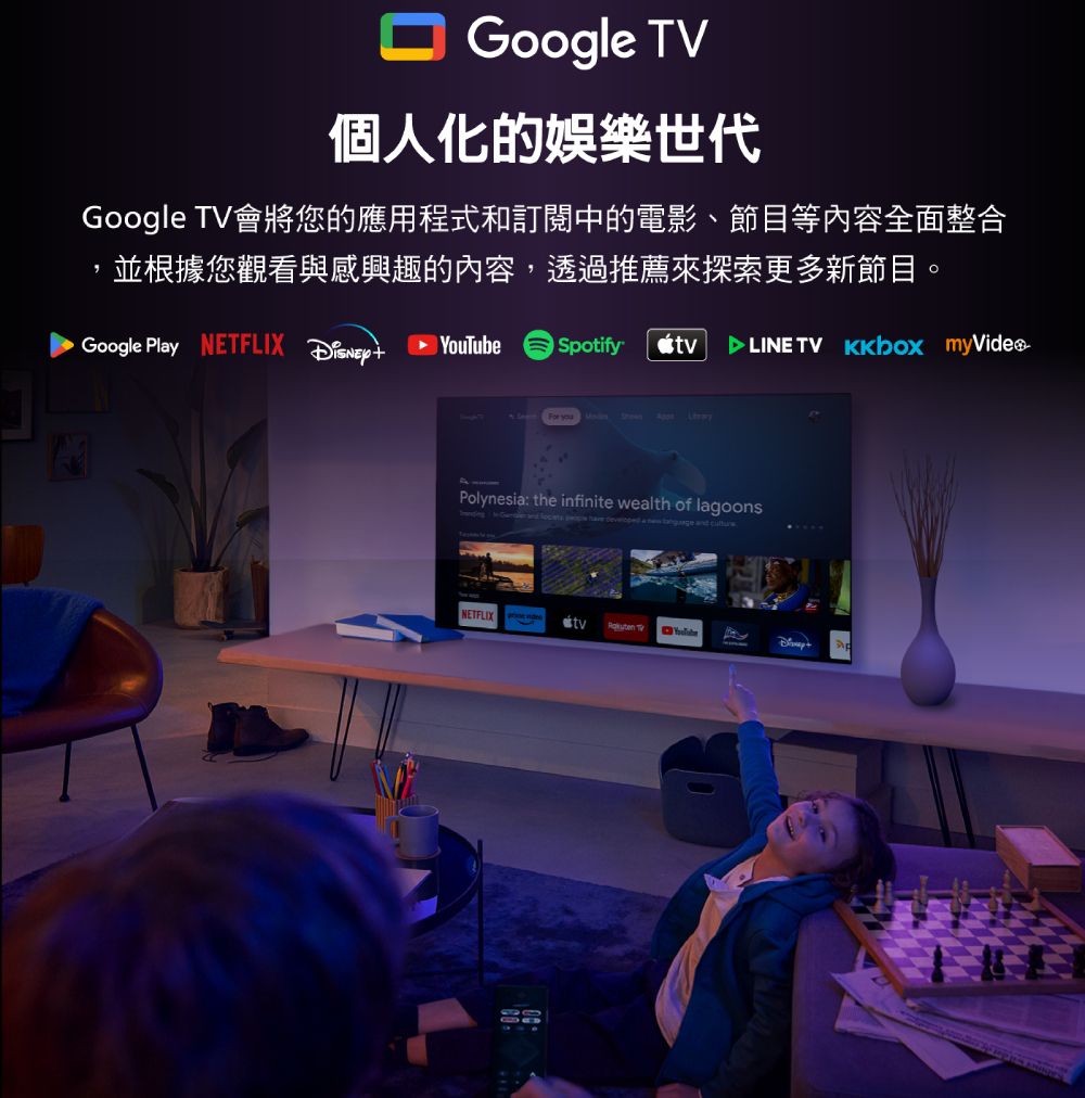 PHILIPS 飛利浦55型4K Mini LED 120Hz Google TV 智慧顯示器(55PML8969) - PChome 24h購物