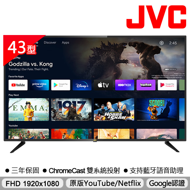 JVC 43吋Google認證FHD連網液晶顯示器43M - PChome 24h購物