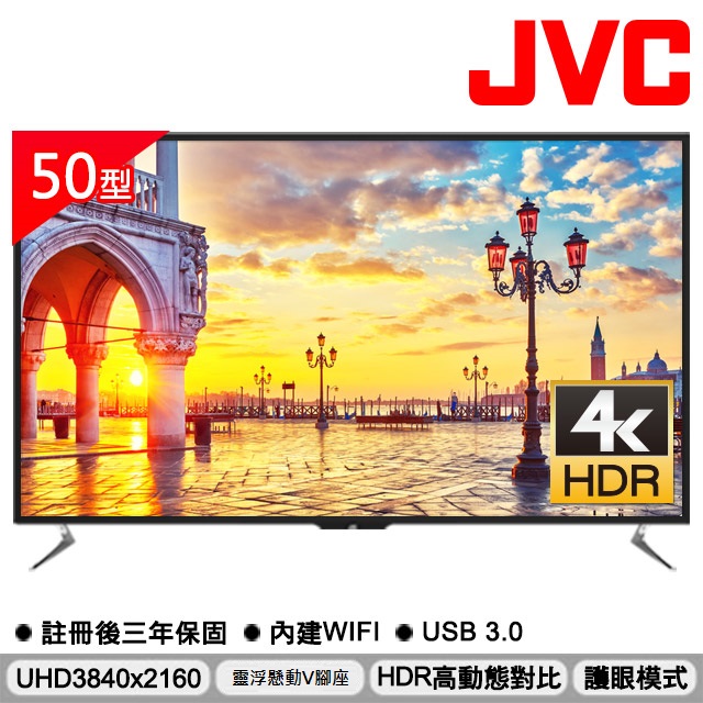 [情報] JVC 50吋4KHDR連網LED液晶顯示器50V 7777