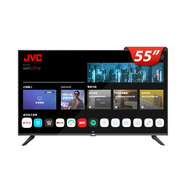 JVC 55吋 Apple認證 Airplay2 4K HDR 飛輪體感連網液晶螢幕顯示器55TG2