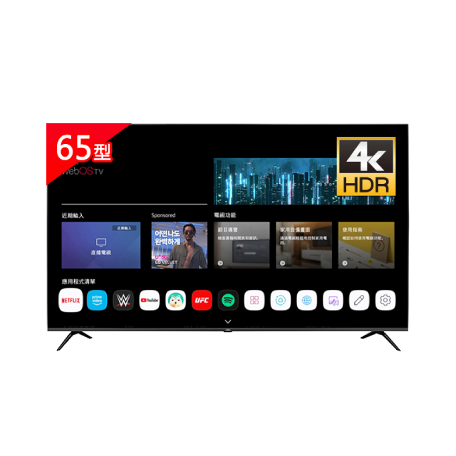 JVC  65吋 Apple認證Airplay2 4K HDR 飛輪體感連網液晶顯示器65TG2