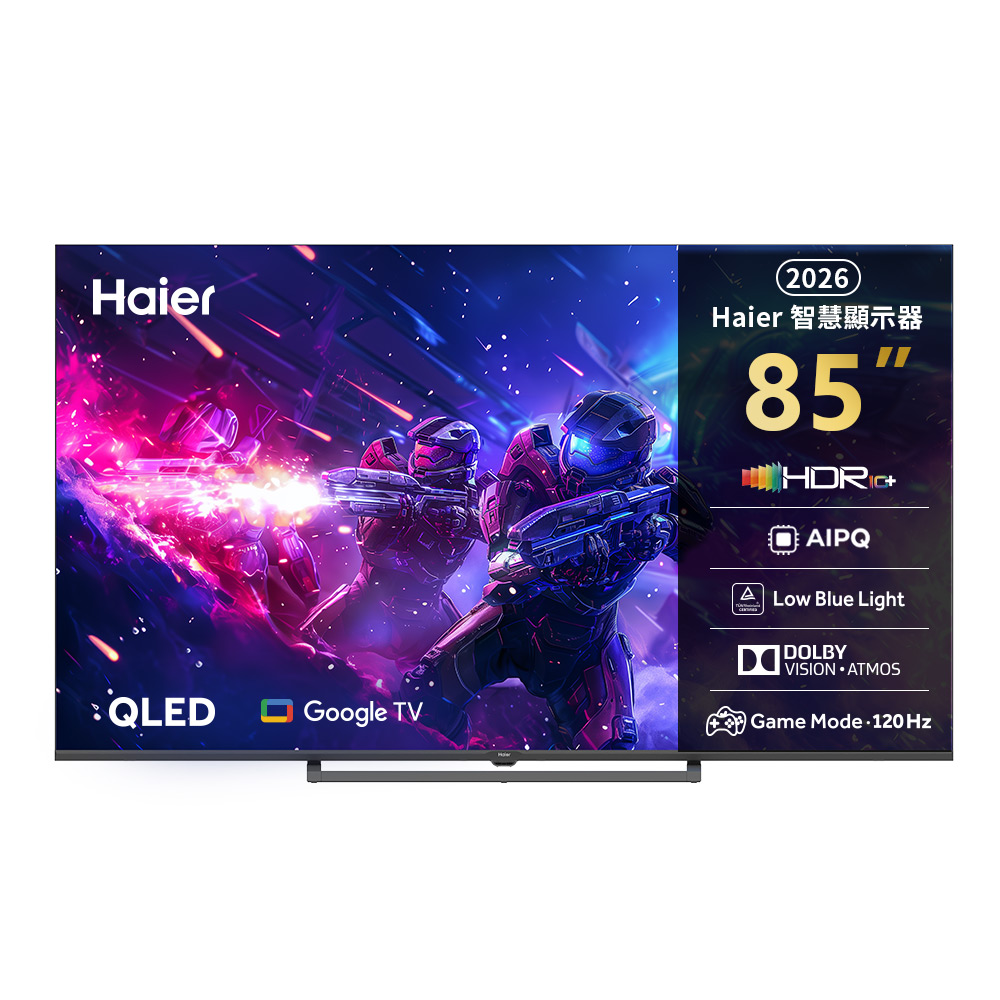 Haier 海爾 85型4K 120Hz DLG QLED 低藍光護眼電視 Google TV 智慧液晶螢幕顯示器 含無線吸塵器 (H85S80GUX)