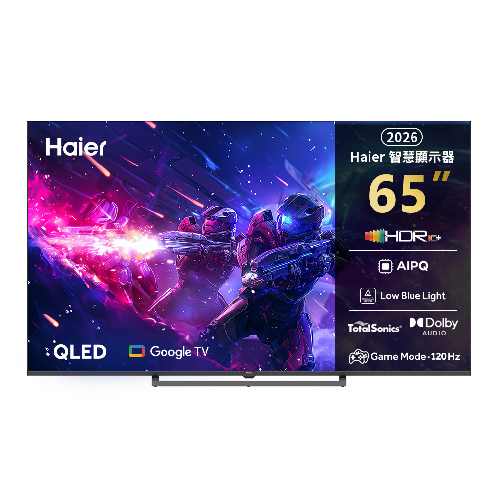 Haier 海爾 65型4K 120Hz DLG QLED Google TV 德國護眼認證 AI杜比電競顯示器 H65S80GUX