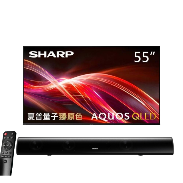 SHARP 夏普 AQUOS 55型4K QLED VRR 144Hz 杜比全景聲 AI智慧聯網顯示器 含MAJORITY Teton劇院聲霸 4T-C55HN7000X