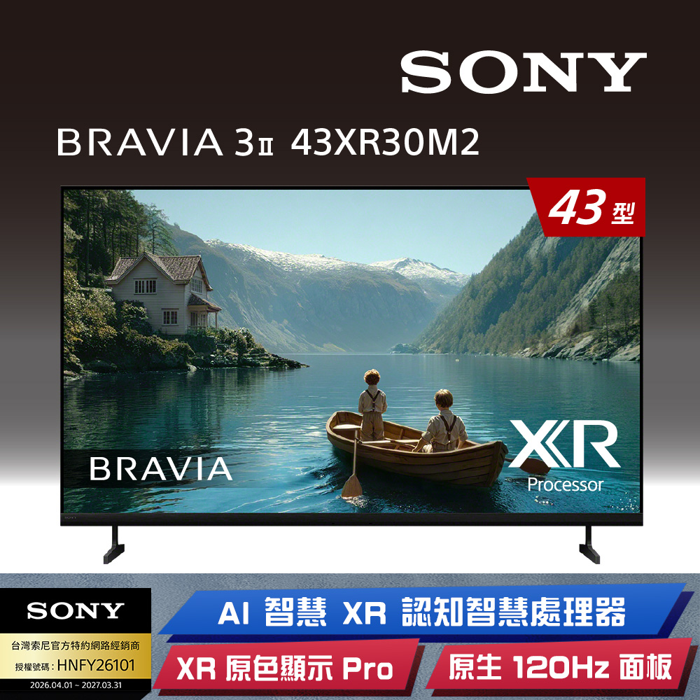 SONY 索尼 BRAVIA 3II 43型 4K Google TV顯示器 XR (Y-43XR30M2)
