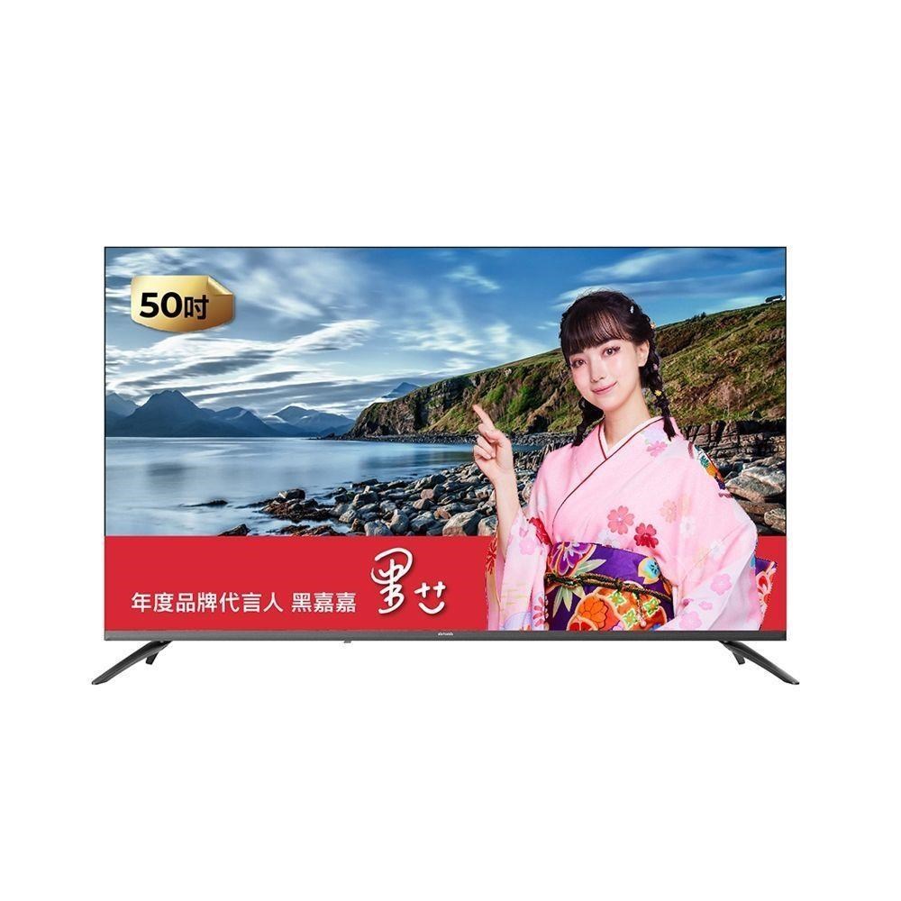 AIWA 愛華 55吋4K QLED 智慧聯網液晶顯示器 AI-55GTQ7 115/6/21 前贈養生壺 送完為止