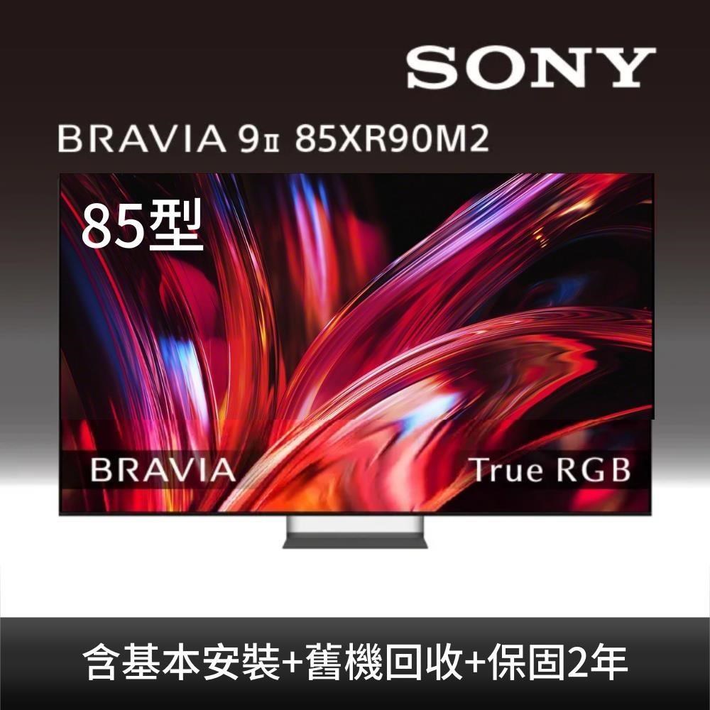 SONY 索尼 Y-85XR90M2 85吋 BRAVIA 9 II True RGB 智慧顯示器