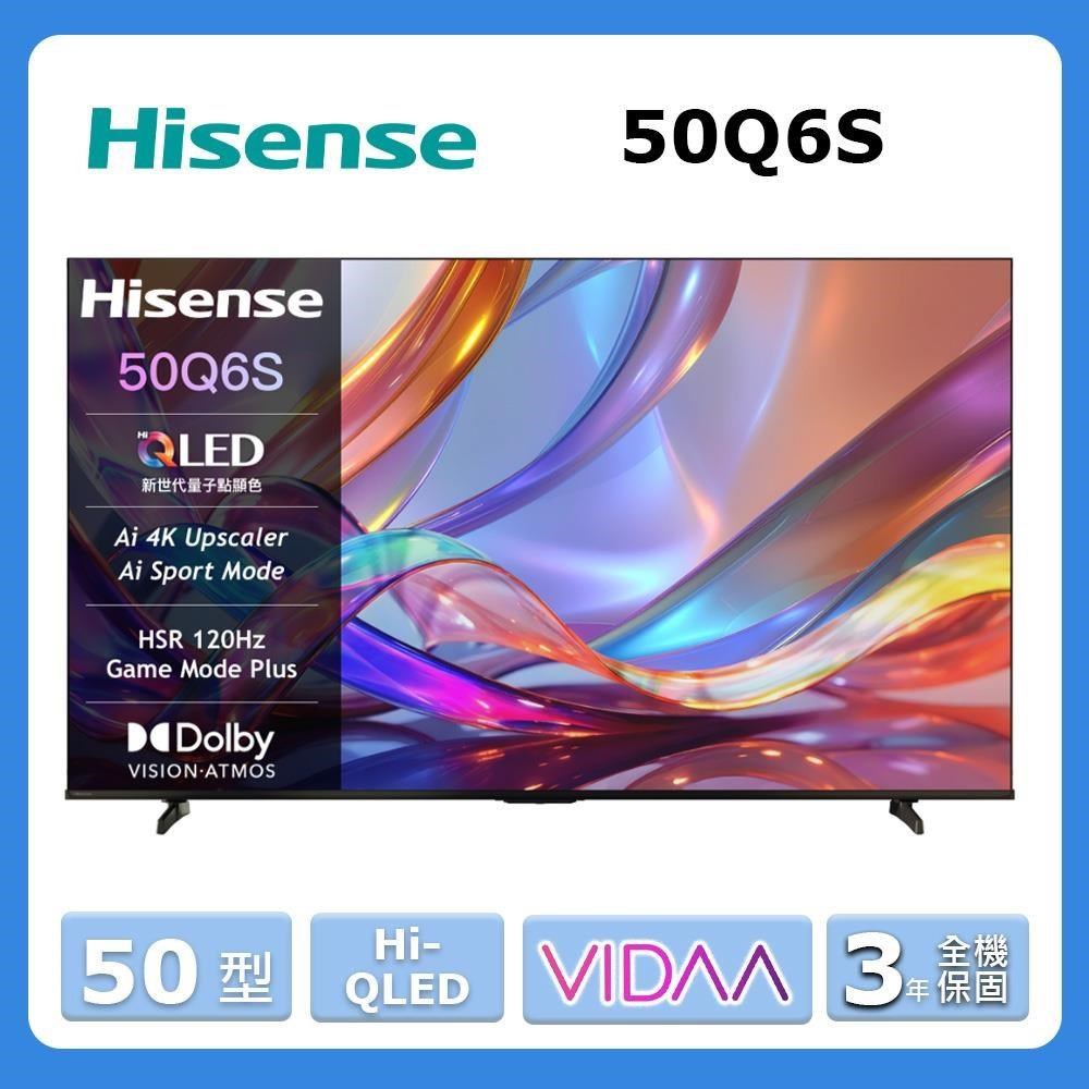 Hisense 海信 50型《Hi-QLED》AI 4K 量子點液晶顯示器 50Q6S【送HDMI線】