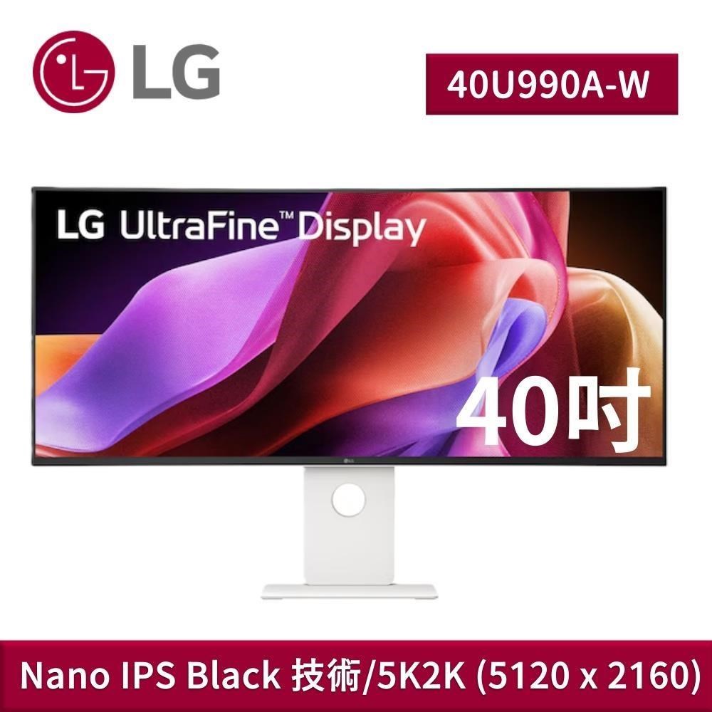 LG 樂金 40U990A-W 高畫質編輯螢幕 40吋/5K2K/Nano IPS/120Hz