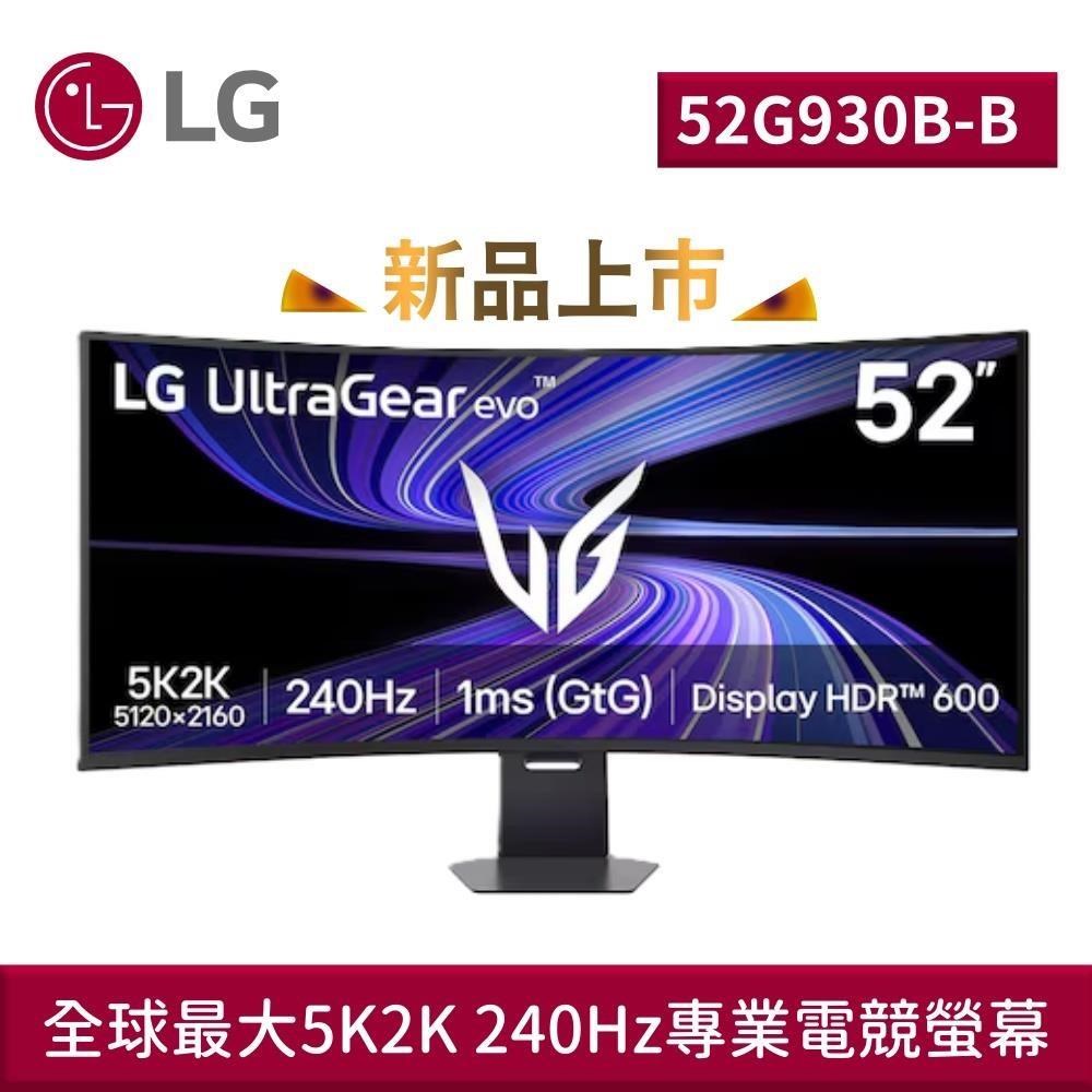 LG 樂金 32吋 32U990A-S 6K Nano IPS 高畫質編輯螢幕 顯示器 支援Thunderbolt 5