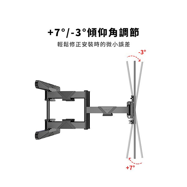 KALOC 卡洛奇H8/40-80吋手臂式液晶電視壁掛架- PChome 24h購物