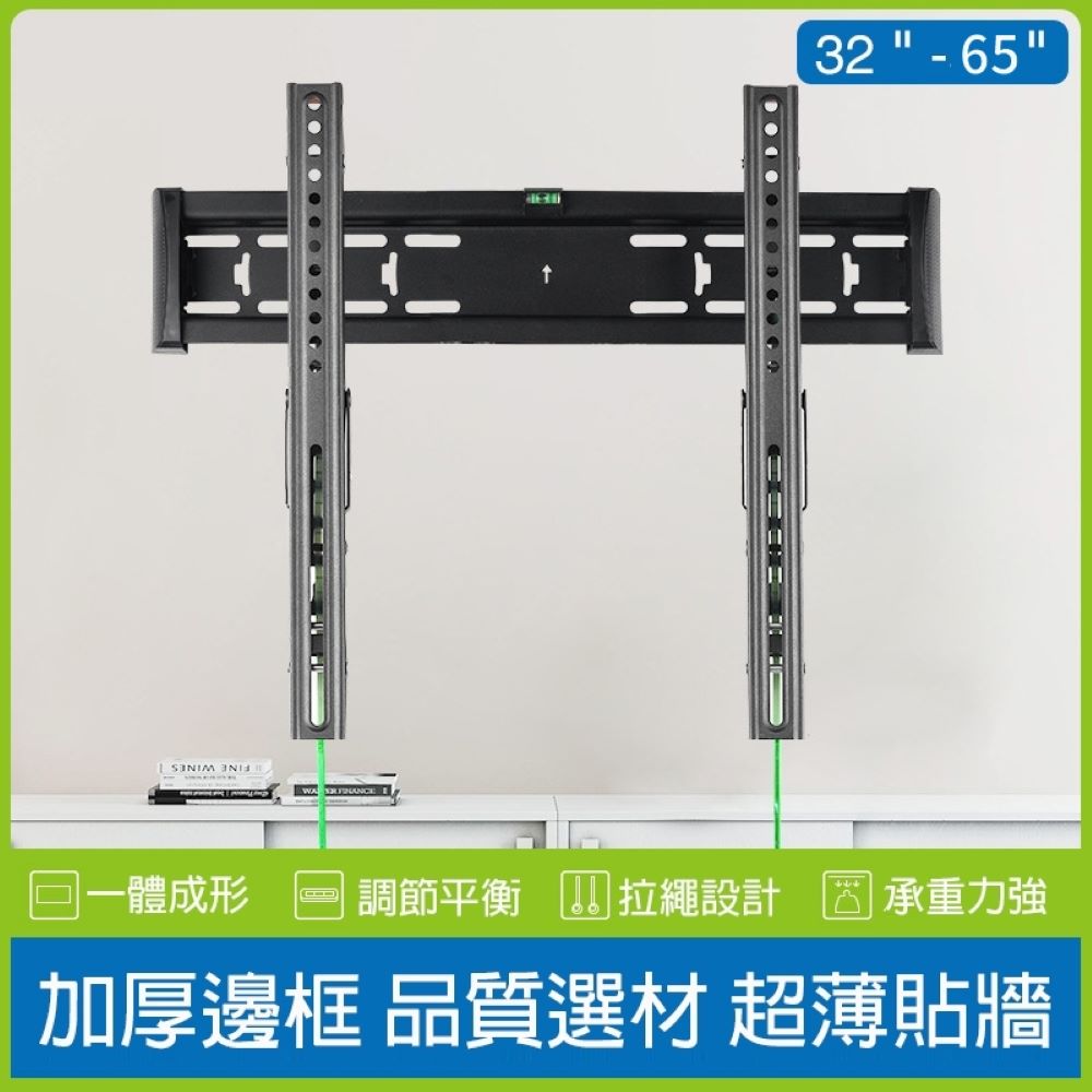 EShine E2T 液晶電視壁掛架 可調角度壁掛架