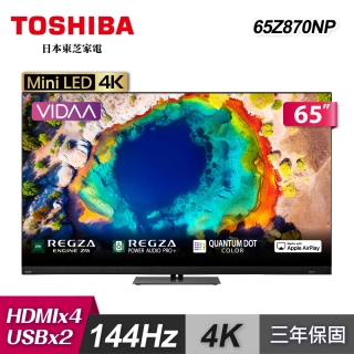 TOSHIBA 東芝65Z870NP 65吋144Hz MiniLED 顯示器｜含基本安裝- PChome