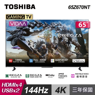 TOSHIBA 東芝65Z670NT 65型4K QLED 144Hz 智慧顯示器｜含壁掛安裝+架子