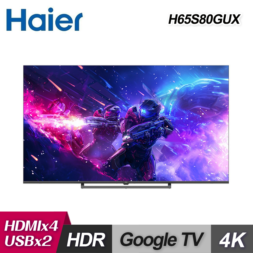 Haier 海爾 65型 4K QLED AI Google TV 顯示器 H65S80GUX|含基本安裝
