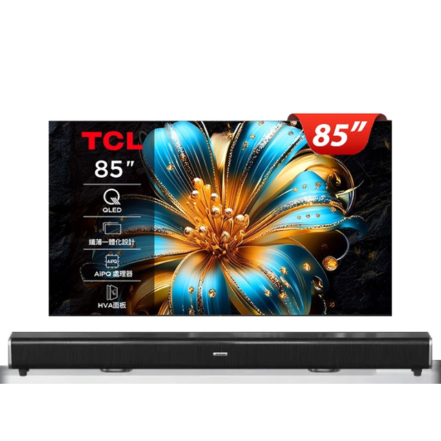 TCL 85吋4K QLED 120Hz DLG APPLE認證 Google TV 量子智能連網液晶顯示器 (85T6C)+2.2聲道環繞聲霸