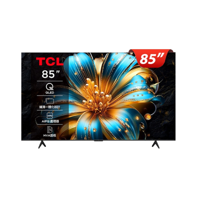 TCL 85吋 T6C 4K QLED Airplay2 Google TV 量子智能金屬無邊框顯示器 含WIFI攝影機 (三年保固/HAV面板)