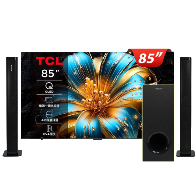 TCL TCL85吋 T6C 4K QLED Airplay2 Google TV 量子智能金屬無邊框顯示器 含無線重低音劇院聲霸 (三年保固)