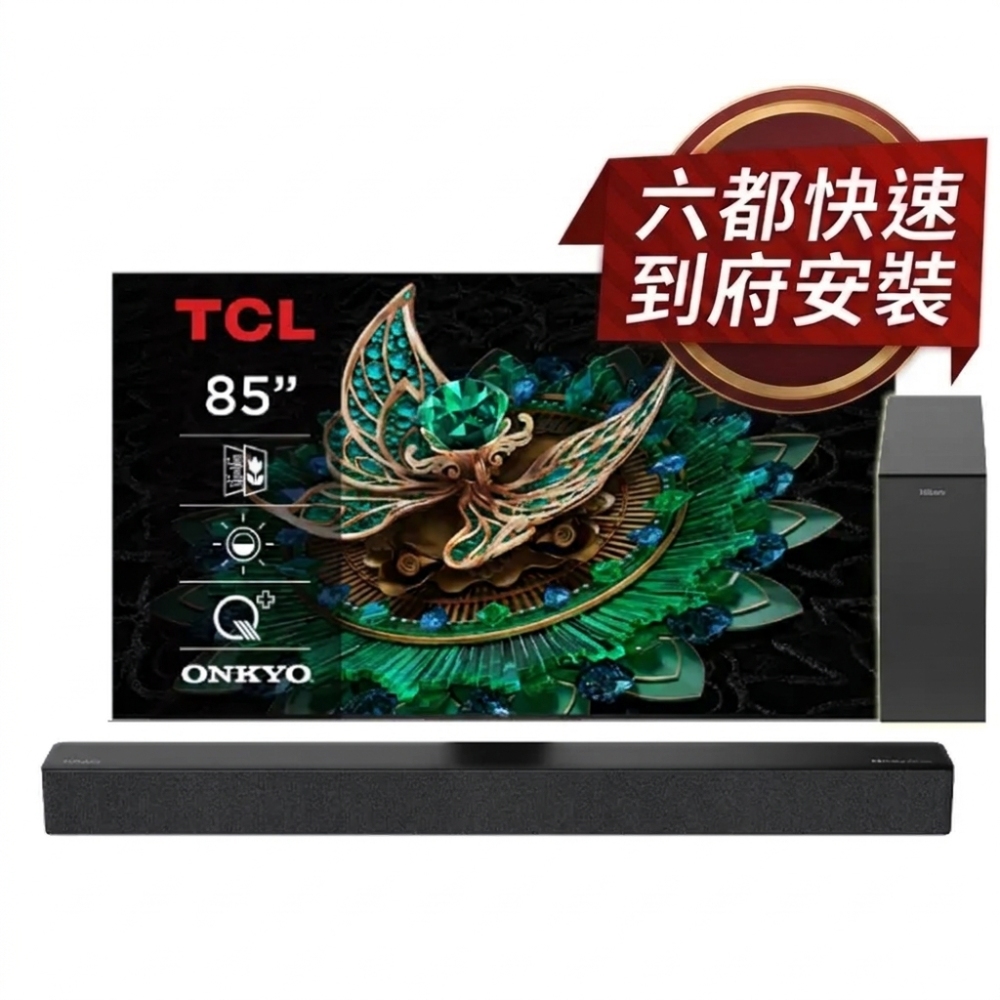TCL 85型4K頂級QD-Mini LED 240Hz DLG Google TV monitor 量子智能連網液晶顯示器 (85C765)