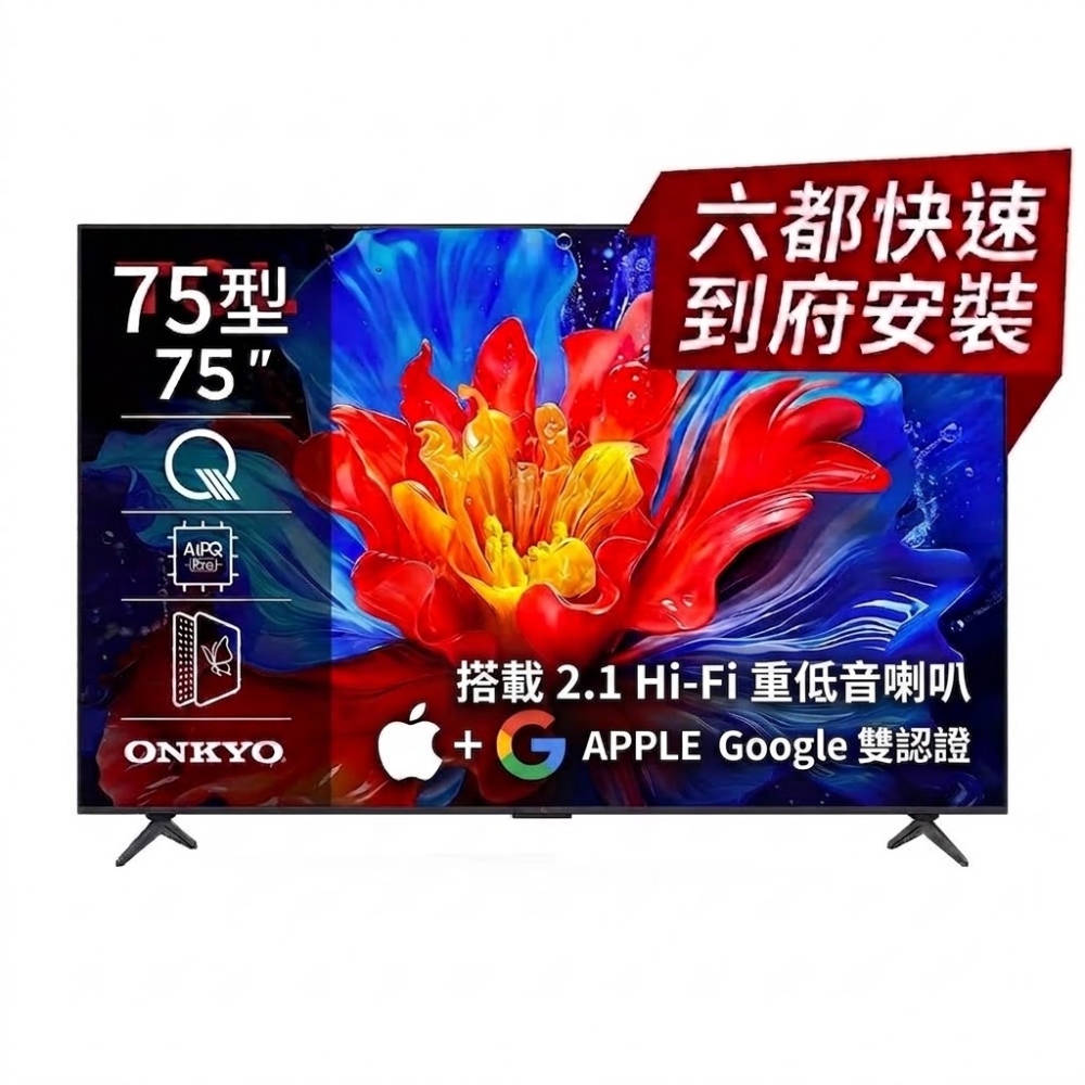 TCL 75型4K QLED 原生144Hz APPLE認證 GoogleTV+AirPlay2+ATMOS+重低音喇叭 AI金屬無邊框液晶螢幕顯示器 含無線吸塵器 (75P8K)