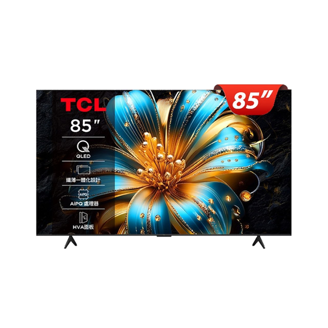 TCL 50吋QLED Google TV 量子智能連網液晶顯示器含超薄壁掛架+電視情境