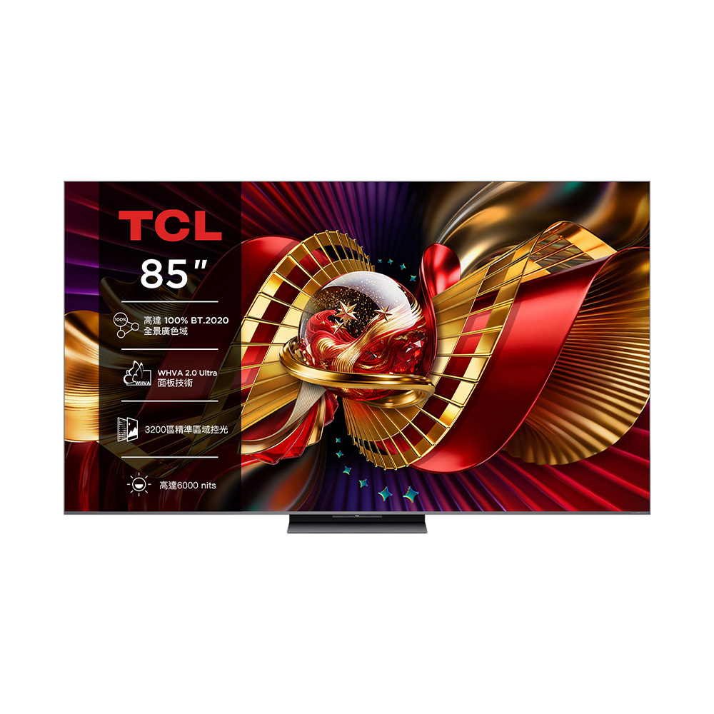 TCL 官方旗艦館 85吋 C8L 頂級 SQD-Mini LED 量子智能連網液晶顯示器