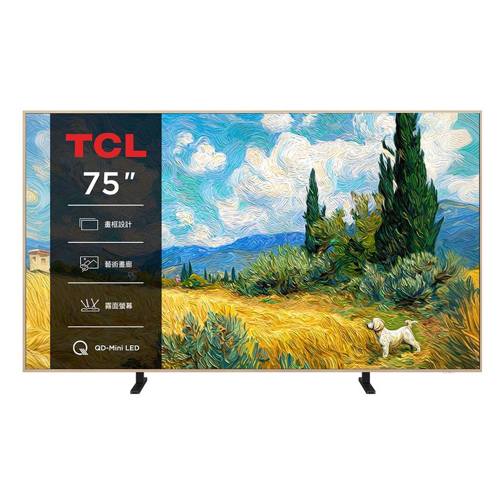 TCL 官方旗艦館 75吋 A400 Pro QD-Mini LED 藝術智能連網液晶顯示器(75A400 PRO)(其他規格)