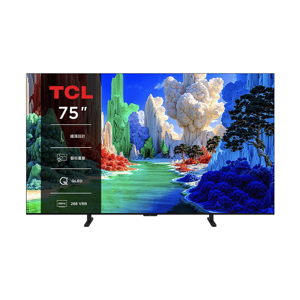 TCL 官方旗艦館 75吋A400高階 QLED藝術智能連網液晶顯示器(75A400)