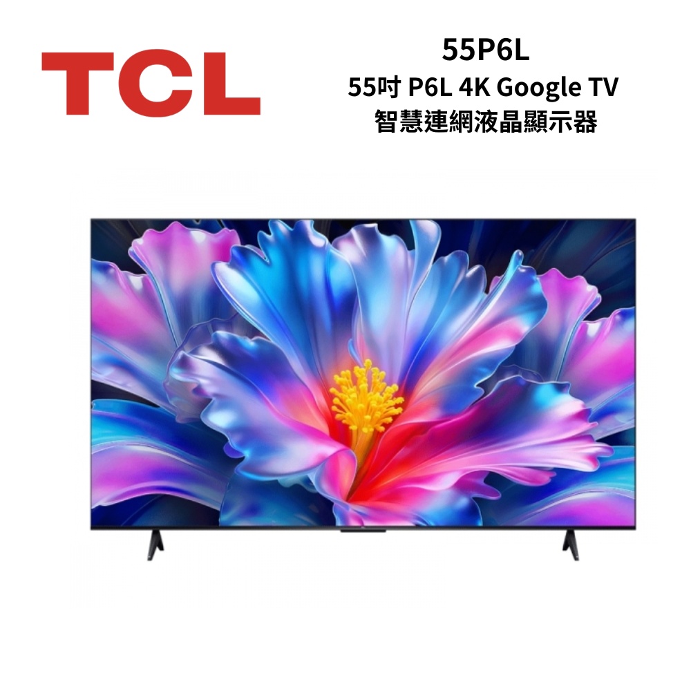 TCL 55吋 P6L 4K Google TV 55P6L