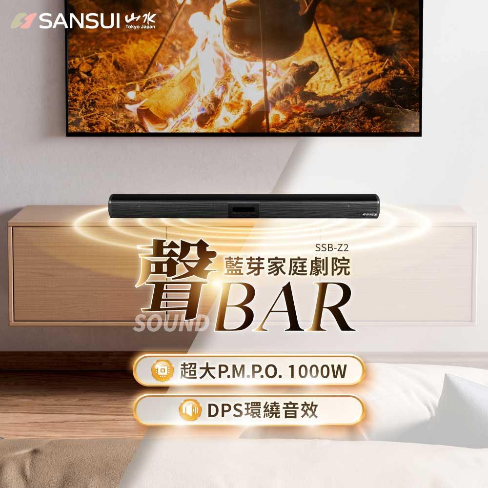 藍芽家庭劇院聲霸 重低音 聲霸 3D立體聲 SoundBar