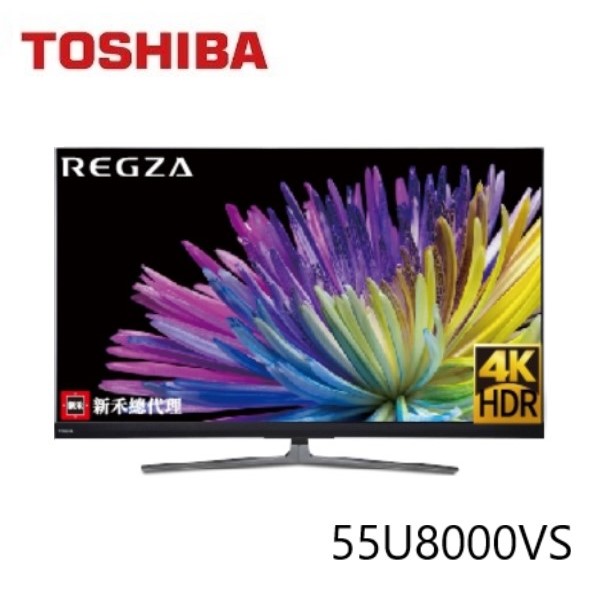 激安先着 【新品未開封】東芝55型液晶 TOSHIBA55C350X 東芝REGZA 4K