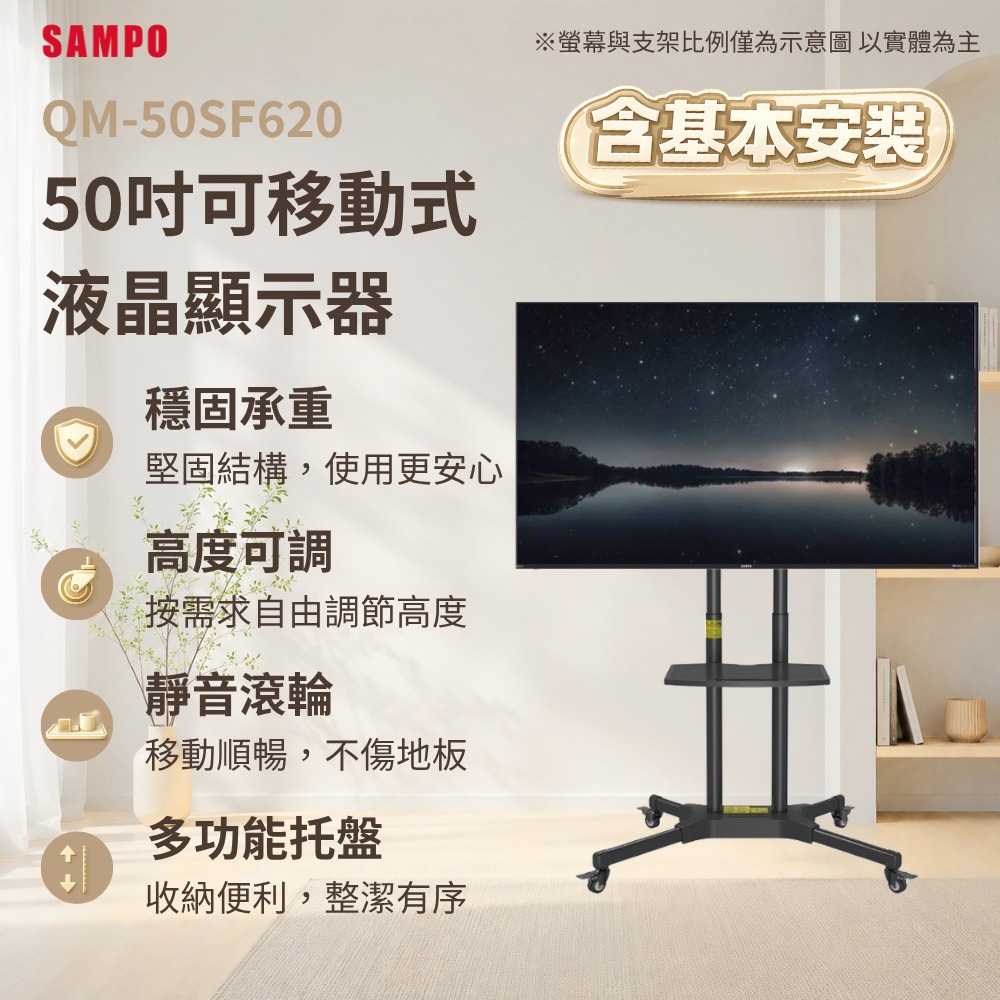 TECO 東元65吋4K UHD連網Google TV液晶顯示器TL65DU1TRE 《含安裝