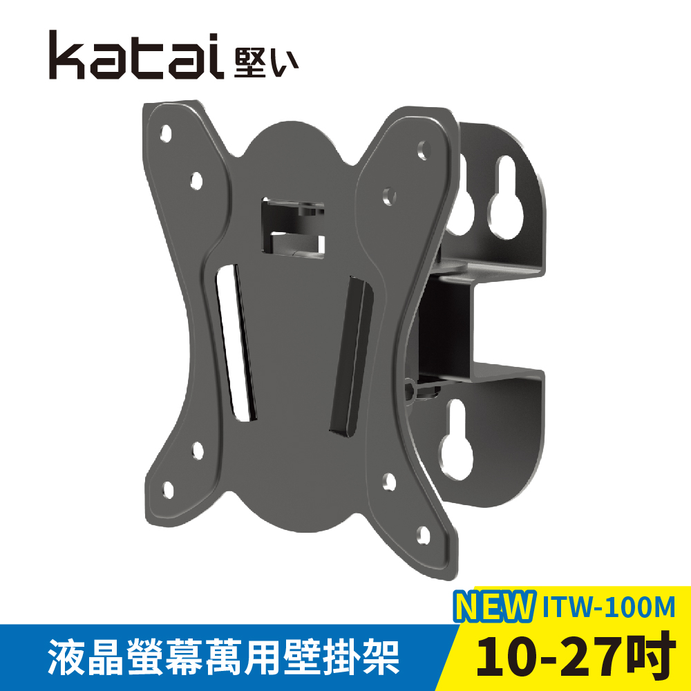 Katai Katai 10-27吋萬用螢幕電視旋壁架 ITW-100M《台灣公司貨》