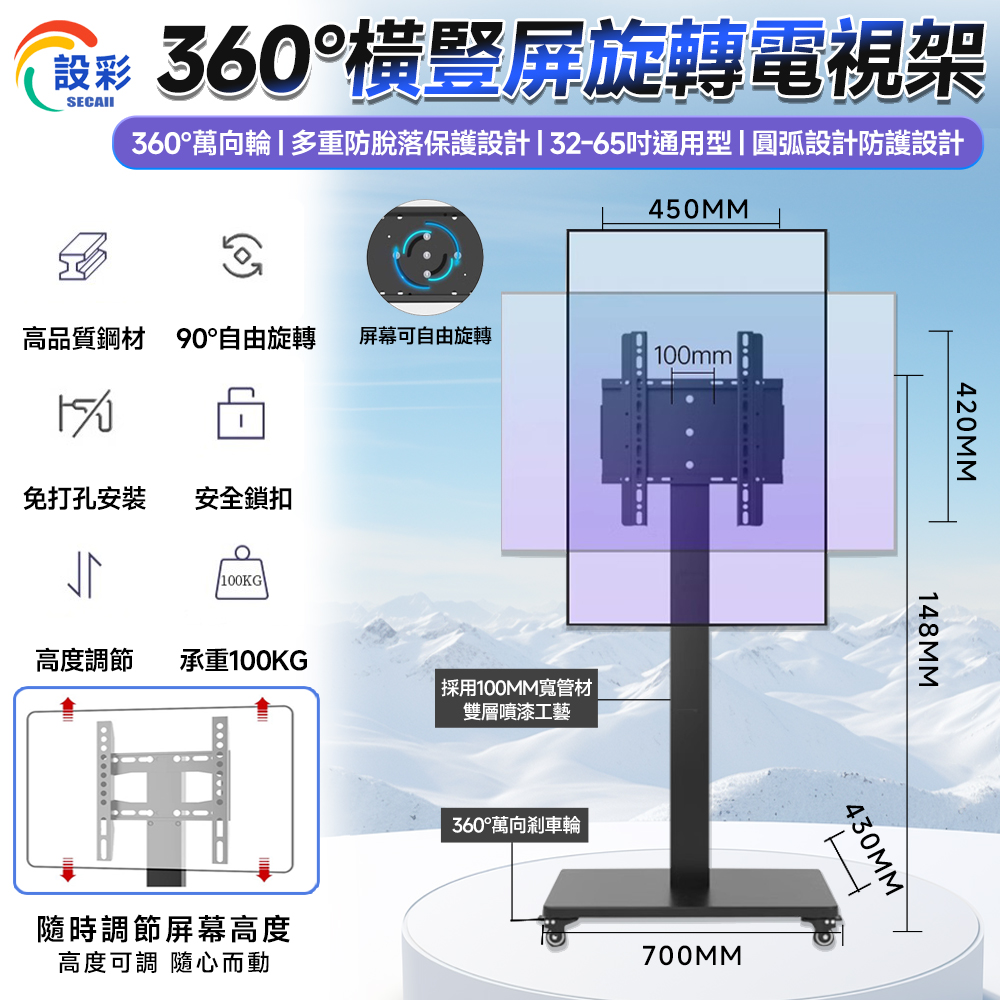 【Secaii設彩品牌店】(其他規格)