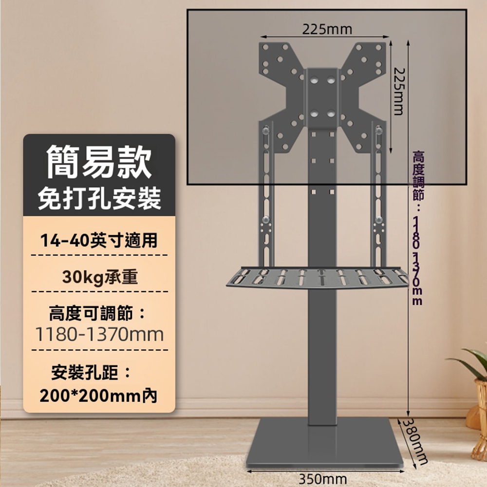 常隆 電視機落地架 顯示屏支架 旋轉橫豎屏一體 隱藏式落地支架 電視機架（其他規格）