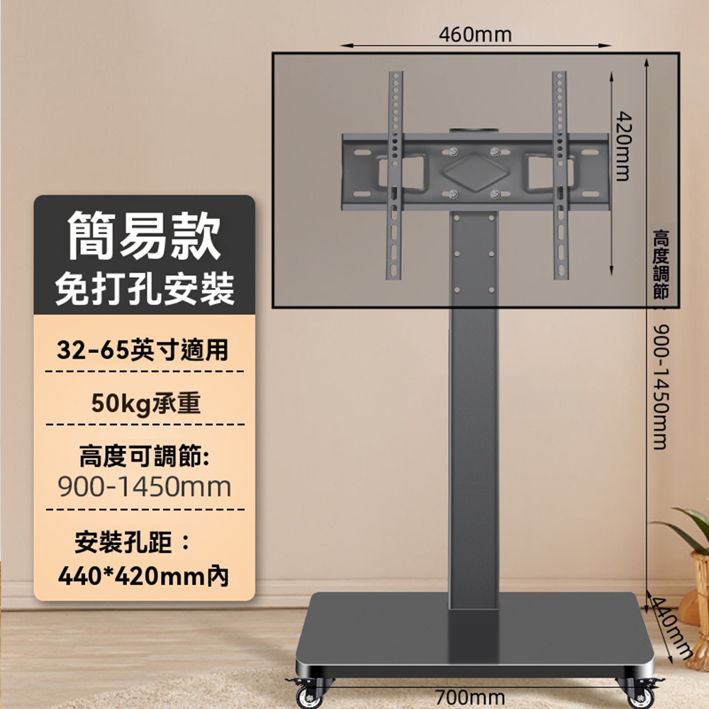 常隆 電視機落地架 顯示屏支架 旋轉橫豎屏一體 隱藏式落地支架 電視機架（其他規格）