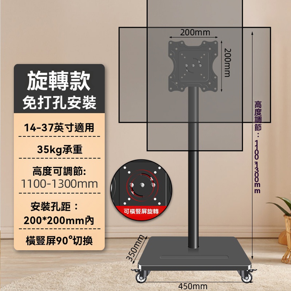 常隆 電視機落地架 顯示屏支架 旋轉橫豎屏一體 隱藏式落地支架 電視機架（其他規格）