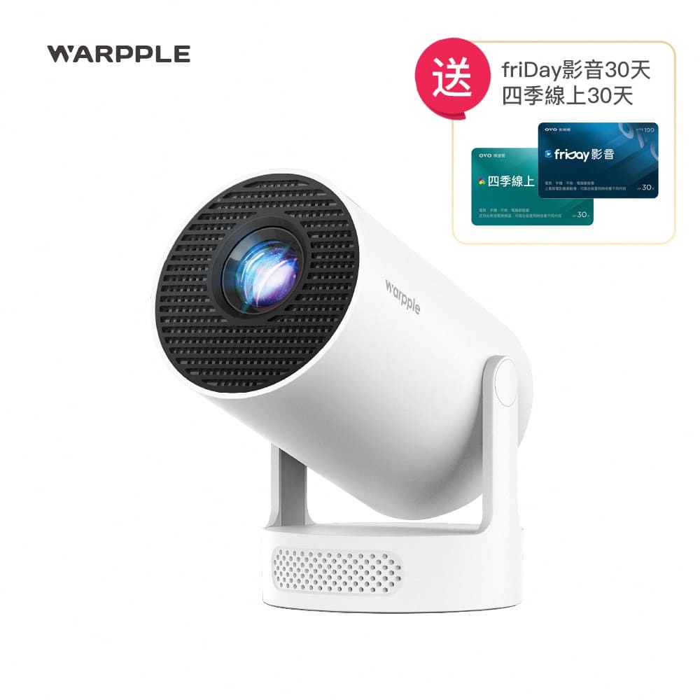 OVO WARPPLE 高畫質短焦雲台 智慧藍芽無線投影機 含台灣製造14吋電風扇 200度旋轉/家用/戶外/露營專用