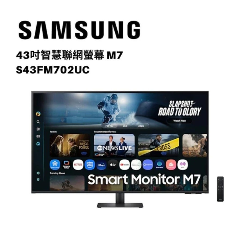 Samsung 三星 S43FM702UC-黑 43吋 M7 Smart TV4K AI智慧聯網螢幕(影音串流/HDR10/內建喇叭/Type C/4ms/搖控器)