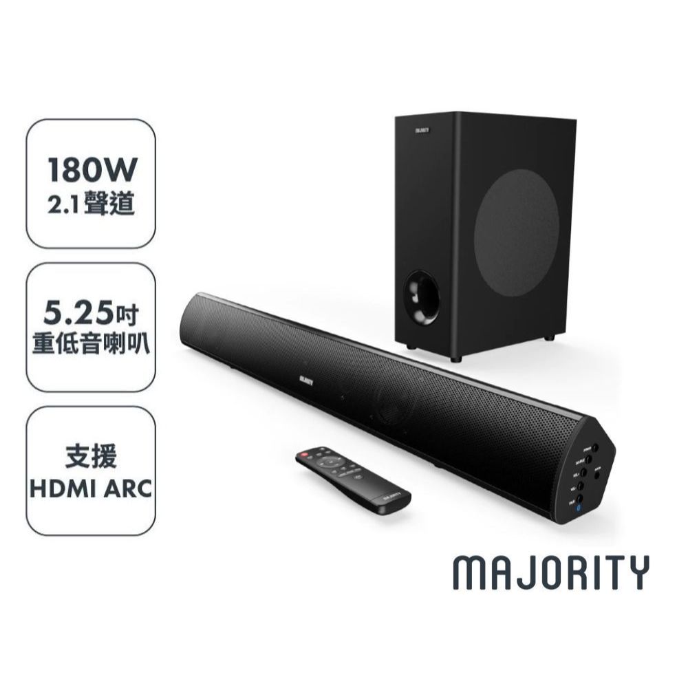 MAJORITY 2.1聲道家庭劇院藍牙喇叭 Soundbar Teton Plus(其他規格)