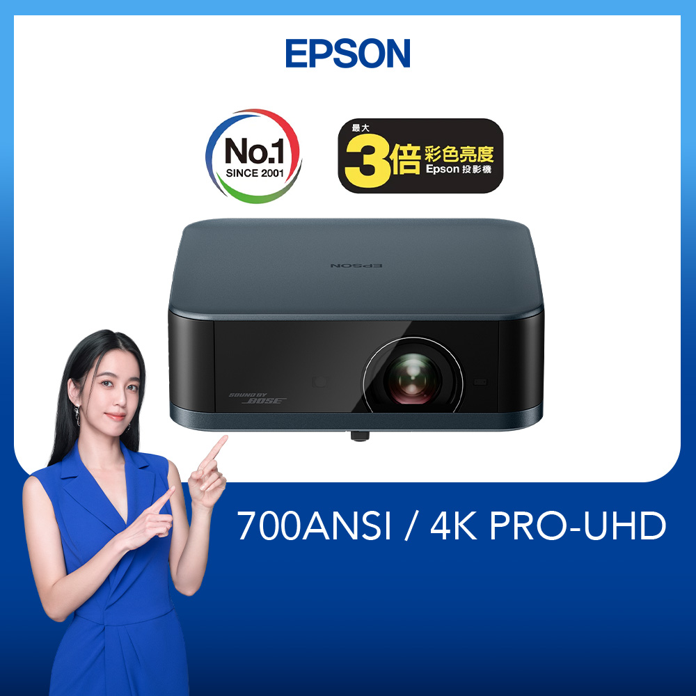 EPSON EF-62N 4K 迷你智慧投影機700流明 爵士藍藍芽喇叭組