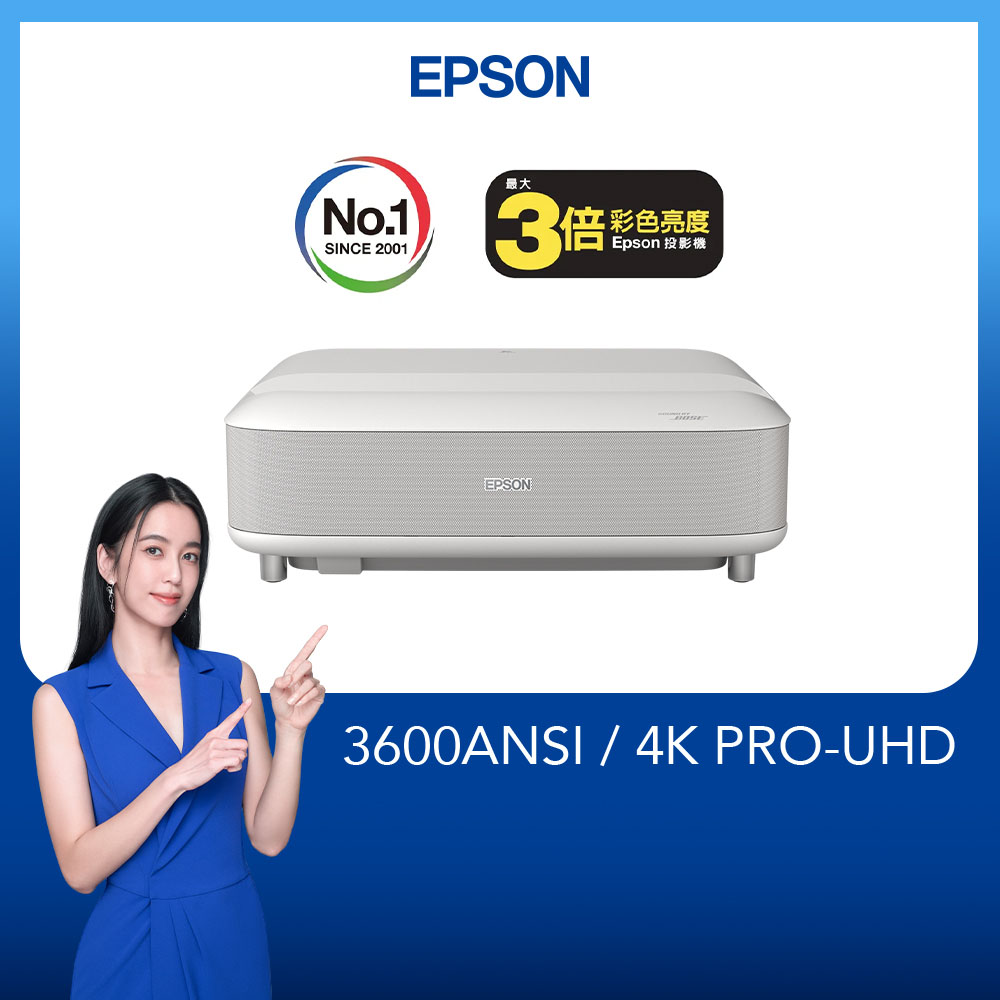 EPSON 愛普生 4K Google TV AI雷射大電視3600流明 EH-LS670W