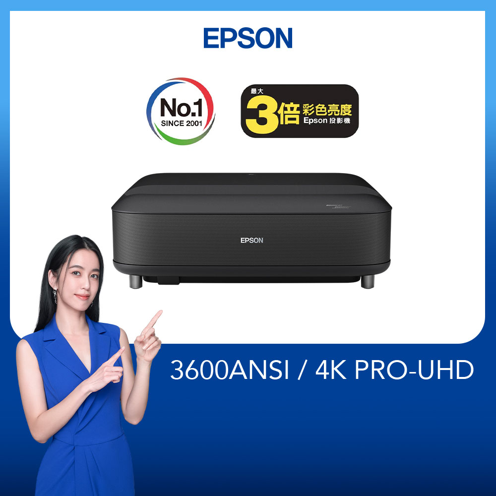 EPSON 愛普生 4K Google TV AI雷射大電視3600流明 EH-LS670B