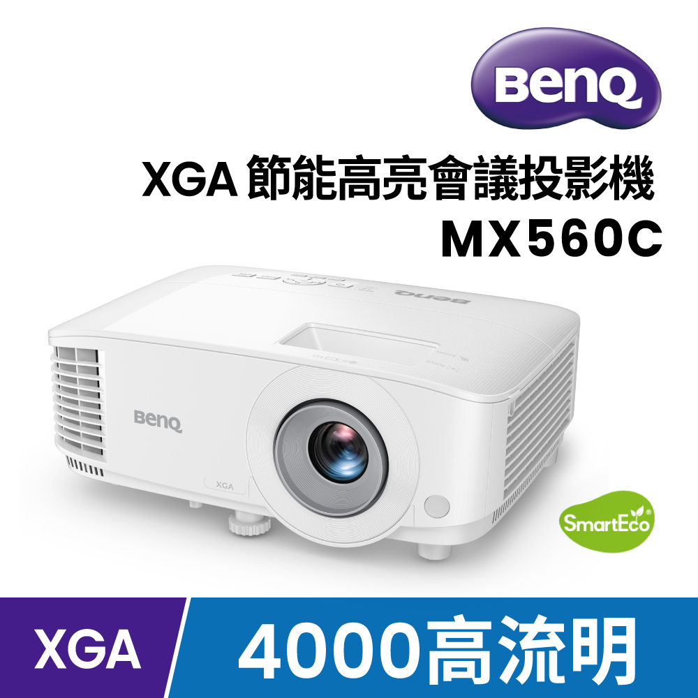 4000流明 XGA 節能高亮會議投影機 MX560C