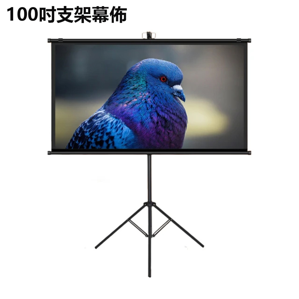 居家家 移動100吋支架布幕