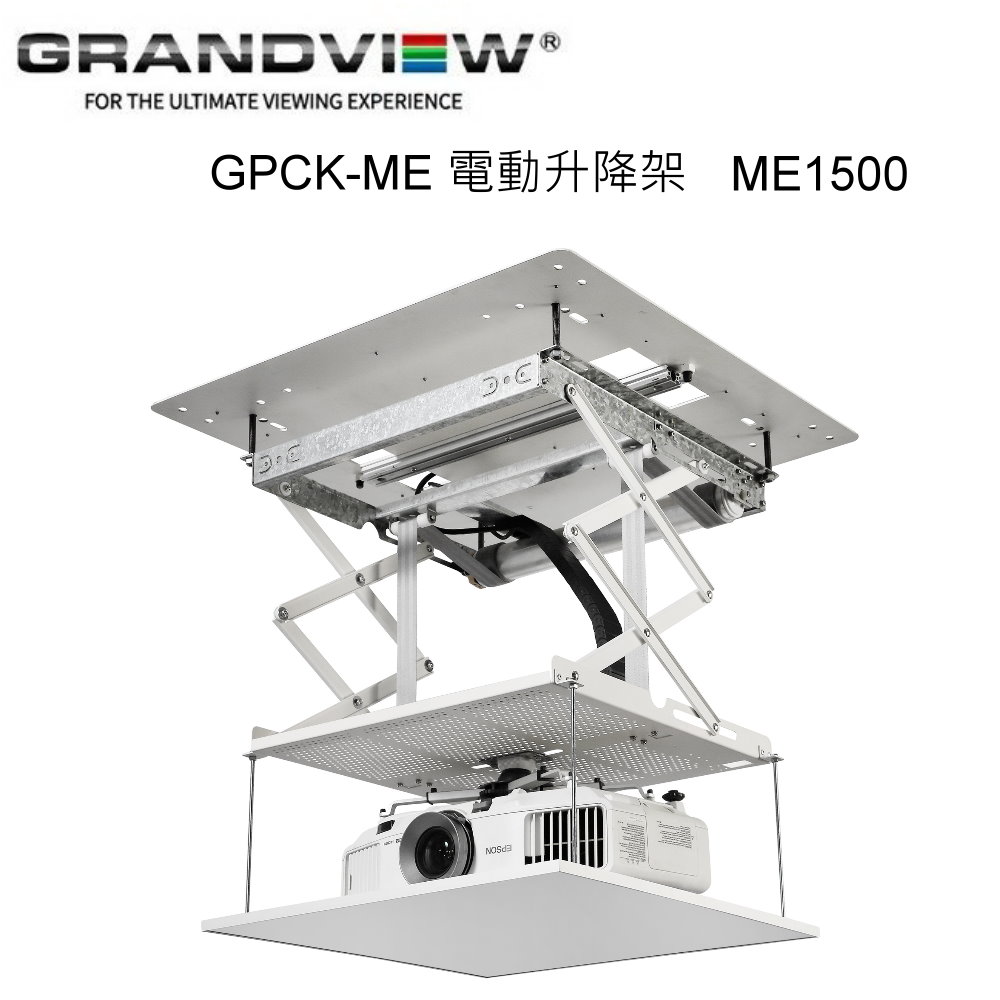 投影機專用電動升降架（其他規格）