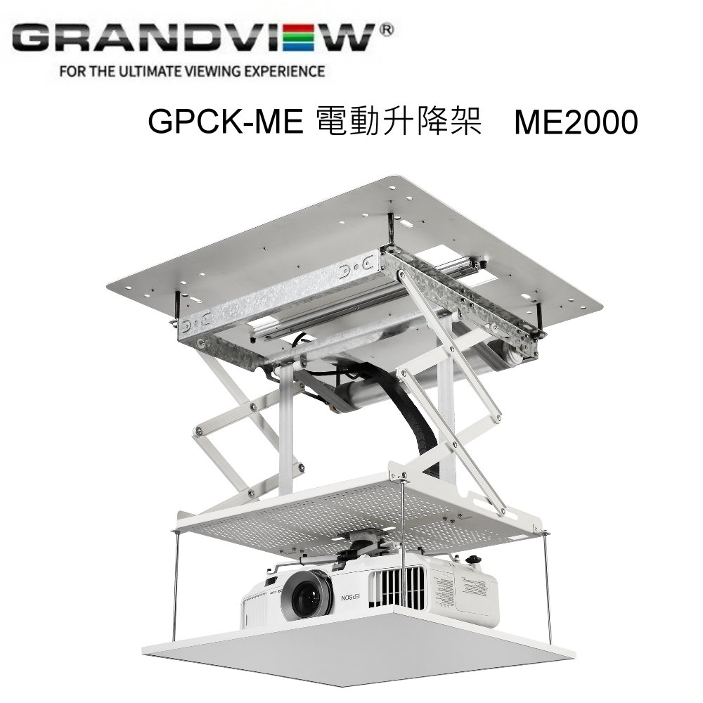 投影機專用電動升降架（其他規格）
